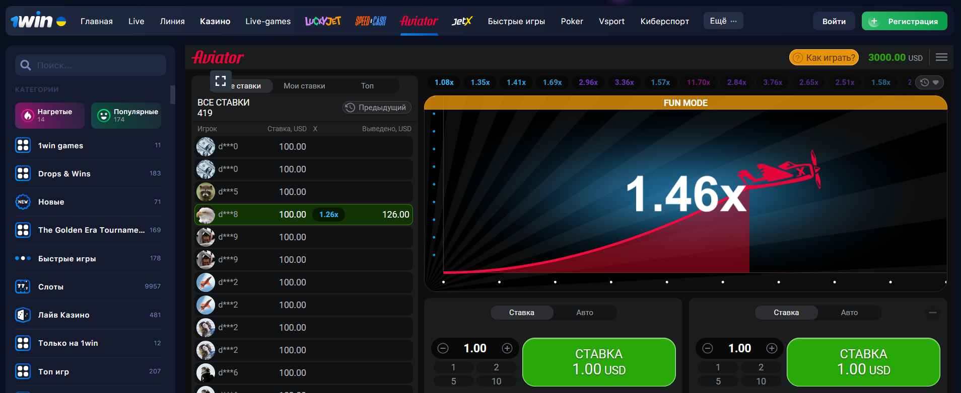 Авиатор 1win Aviator 1win