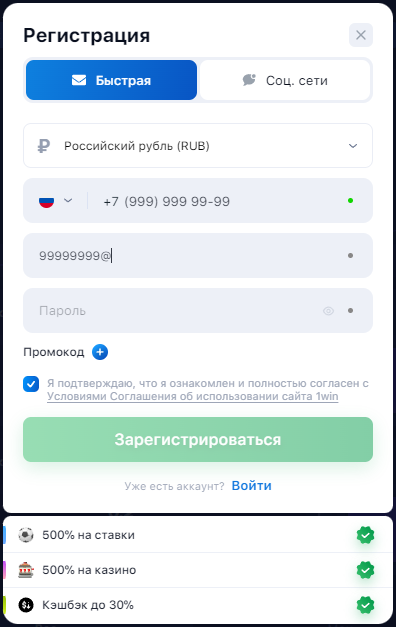 Как играть в авиатор 1win 1win Aviator