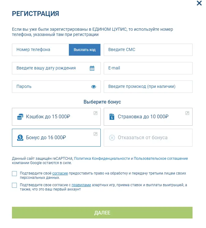 Как зарегистрироваться в онлайн-казино 1xbet? Aviator 1xbet