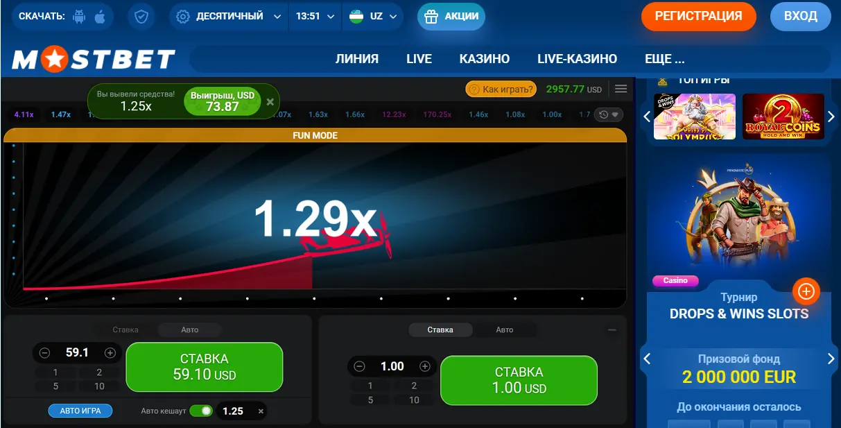Как играть в Авиатор в Mostbet Авиатор в Мостбет
