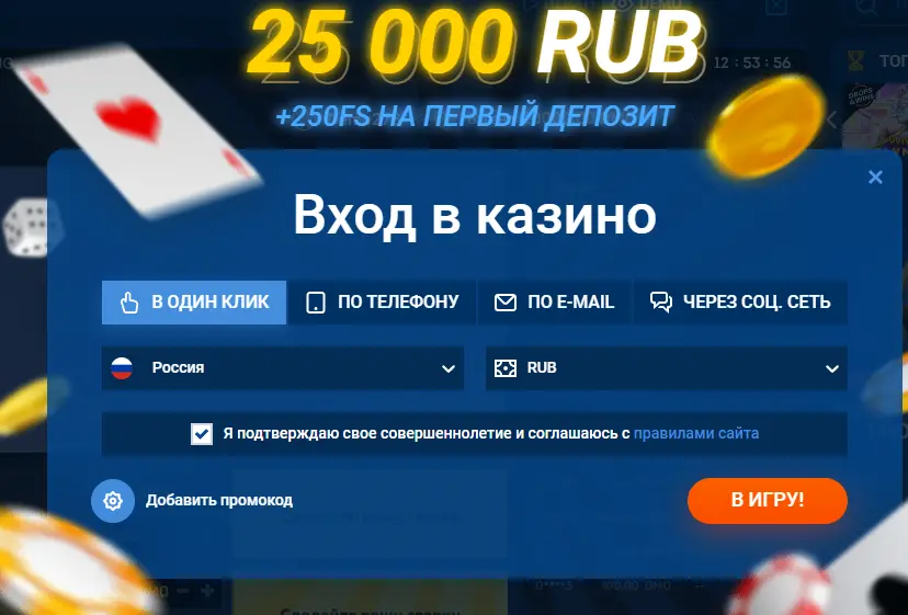 Как зарегистрироваться в онлайн казино Mostbet? Регистрация в Мостбет